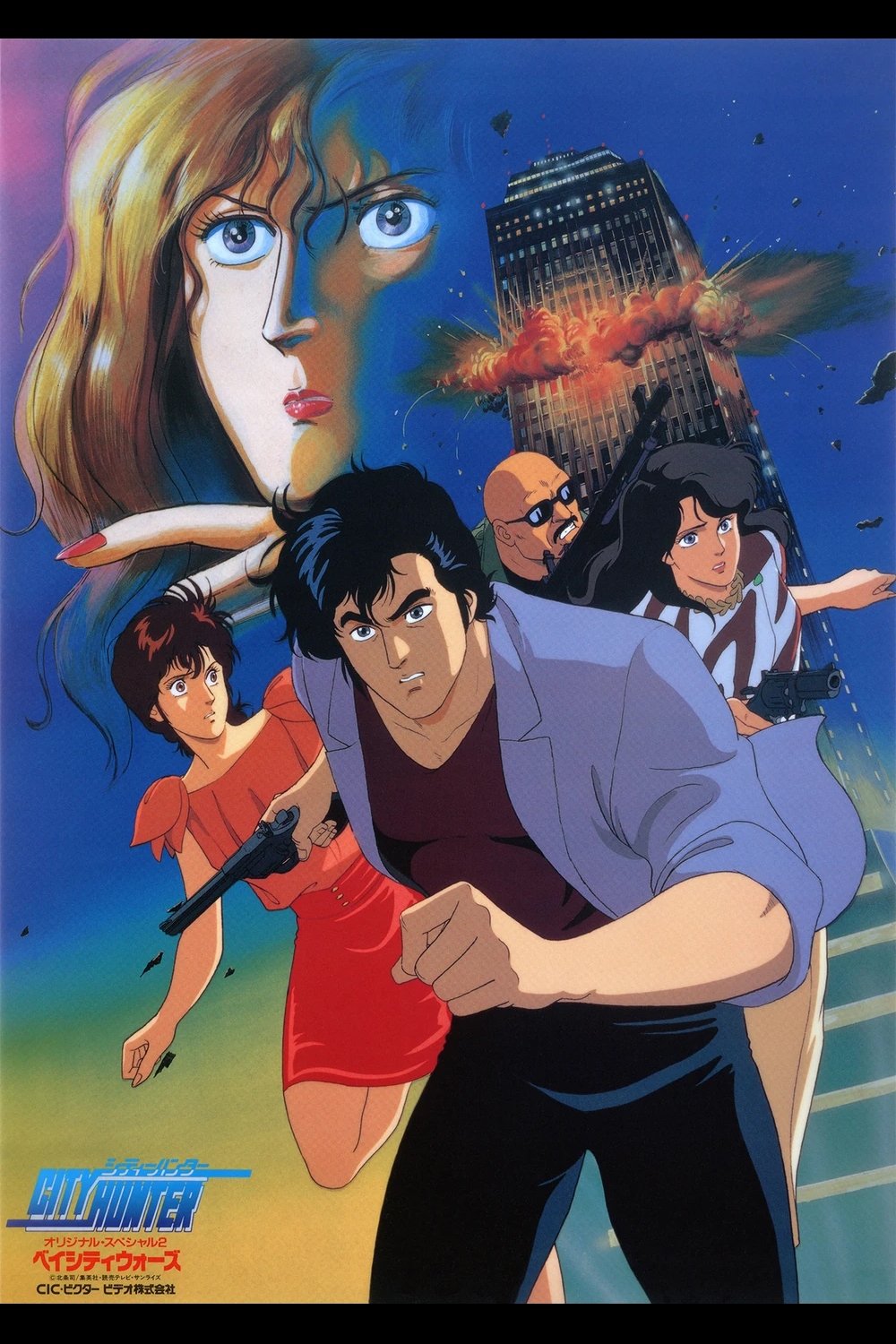 Anime Artwork