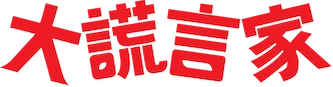 Anime Artwork