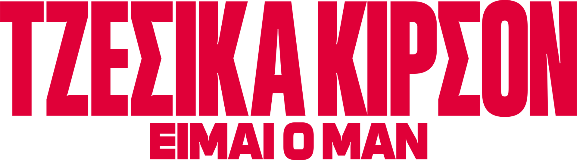 Anime Artwork