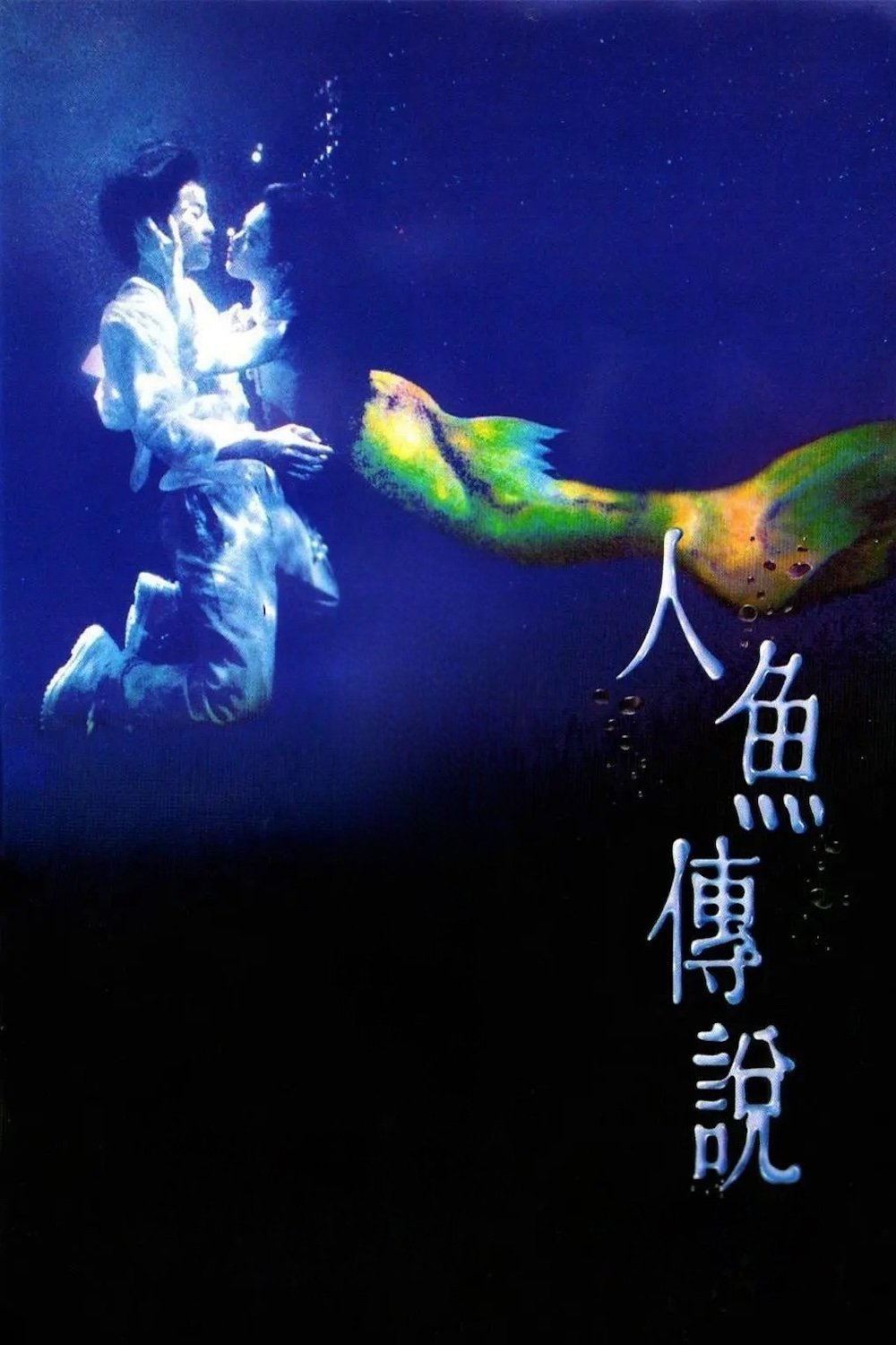 Anime Artwork