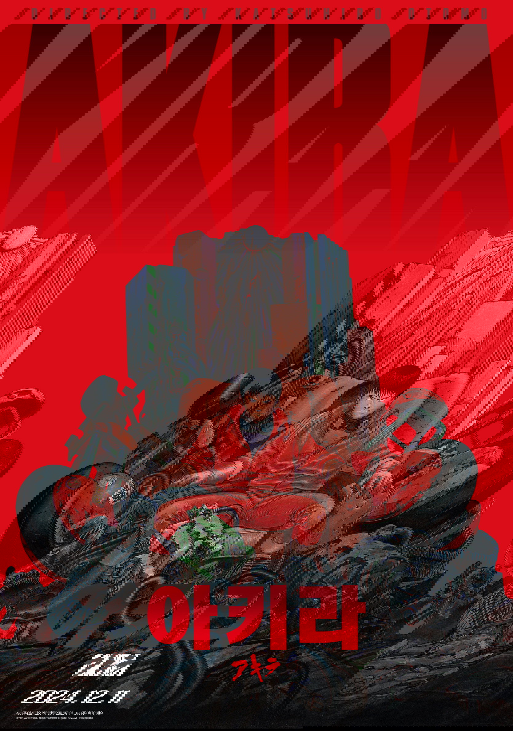 Anime Artwork