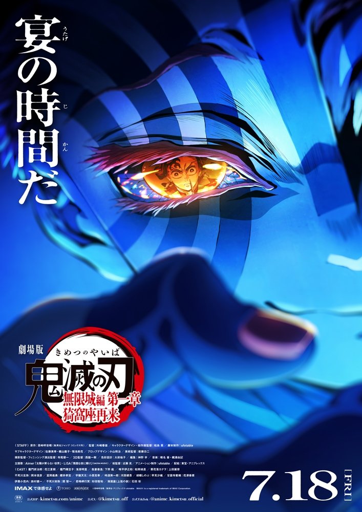 Anime Artwork