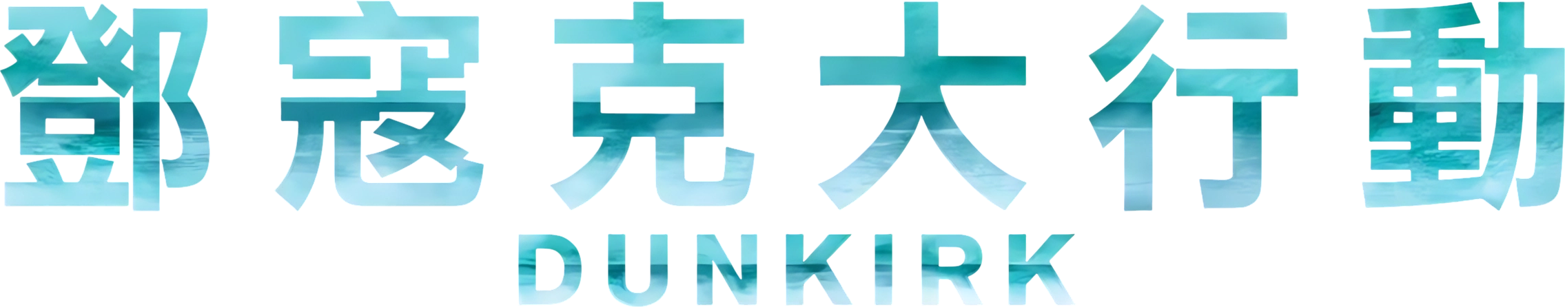 Anime Artwork