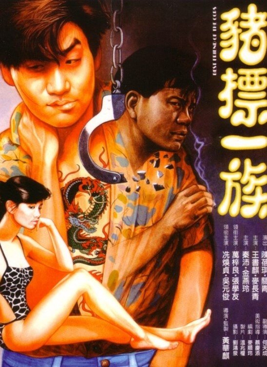 Anime Artwork