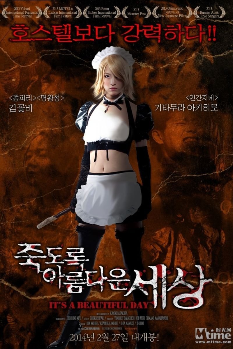 Anime Artwork