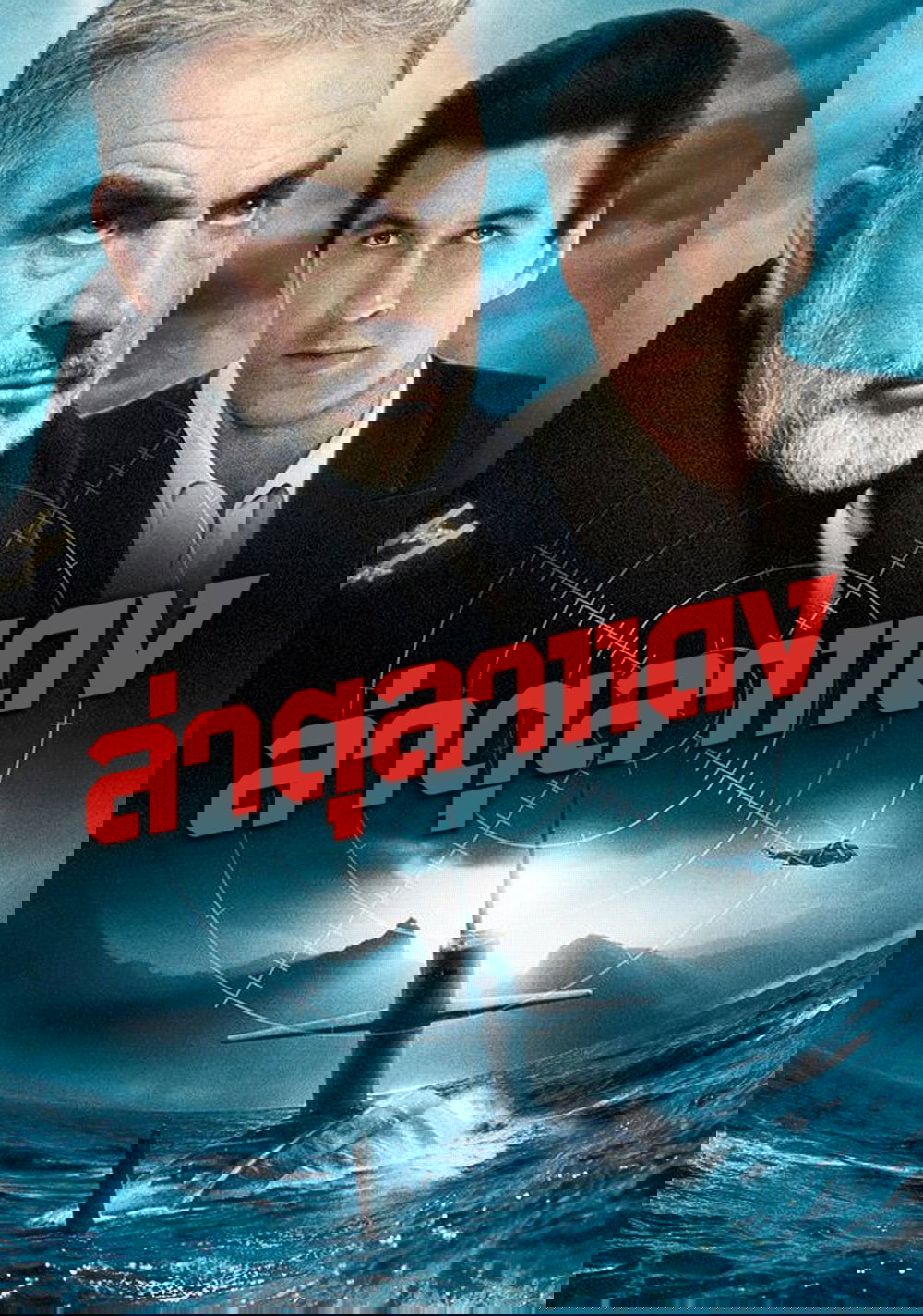 Anime Artwork