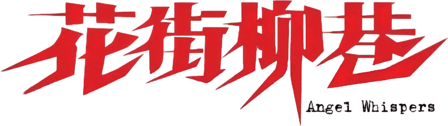 Anime Artwork