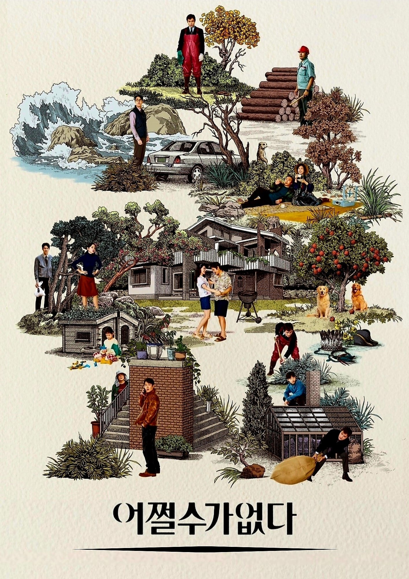 Anime Artwork