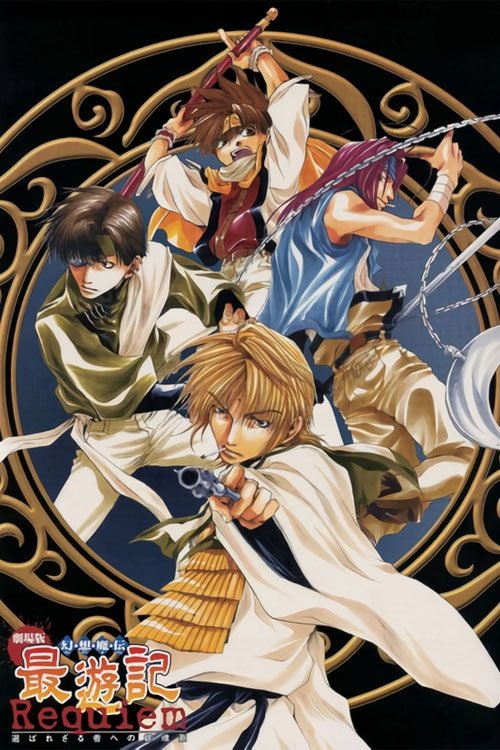 Anime Artwork