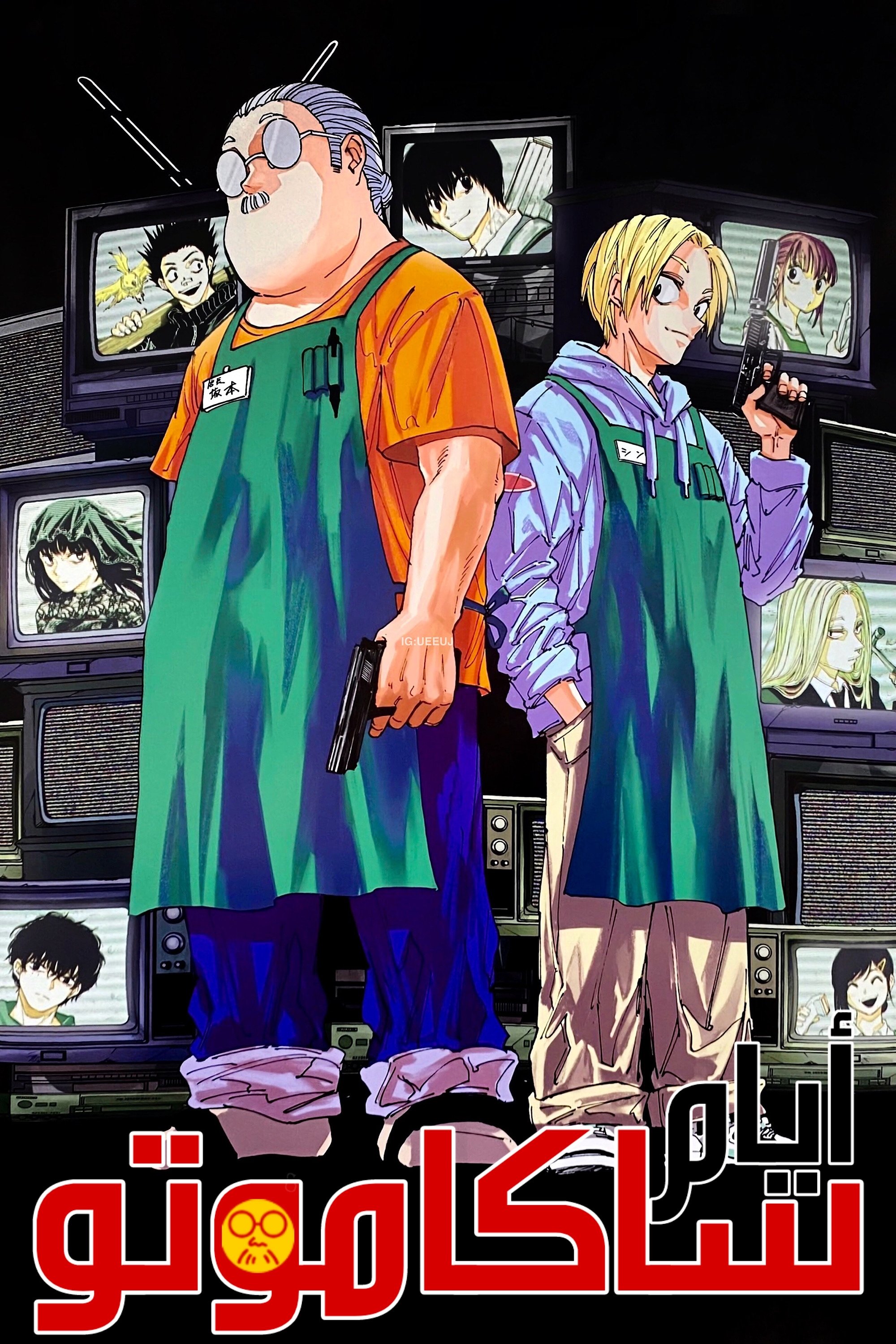 Anime Artwork