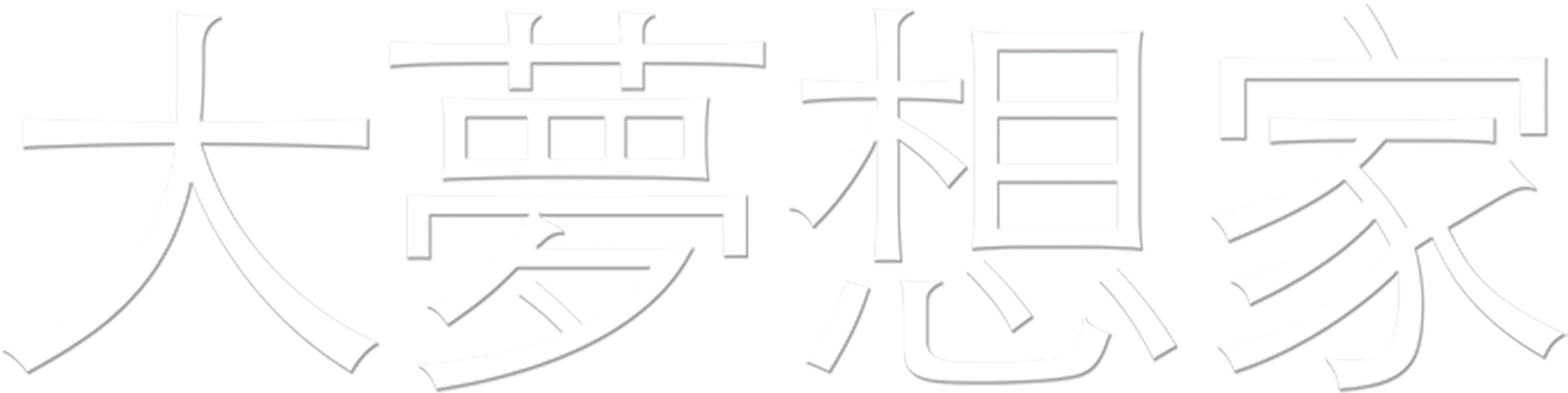 Anime Artwork