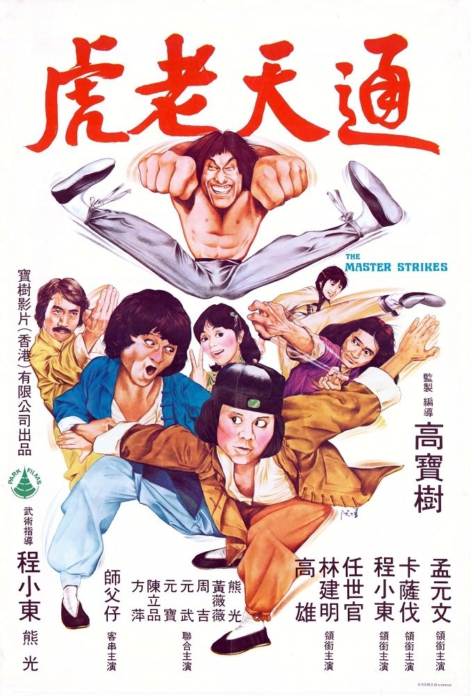 Anime Artwork