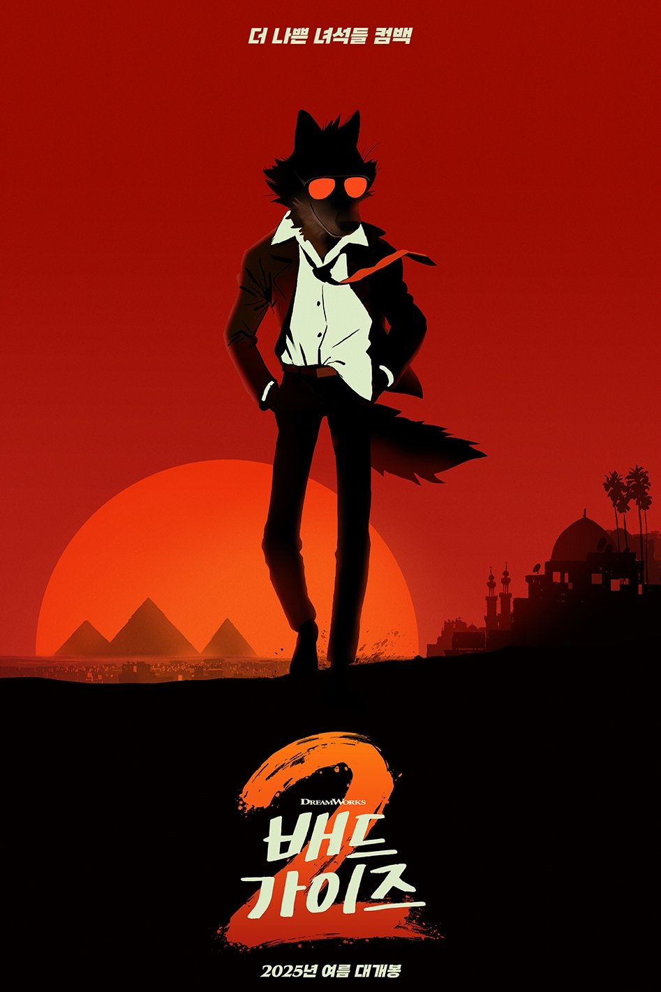 Anime Artwork