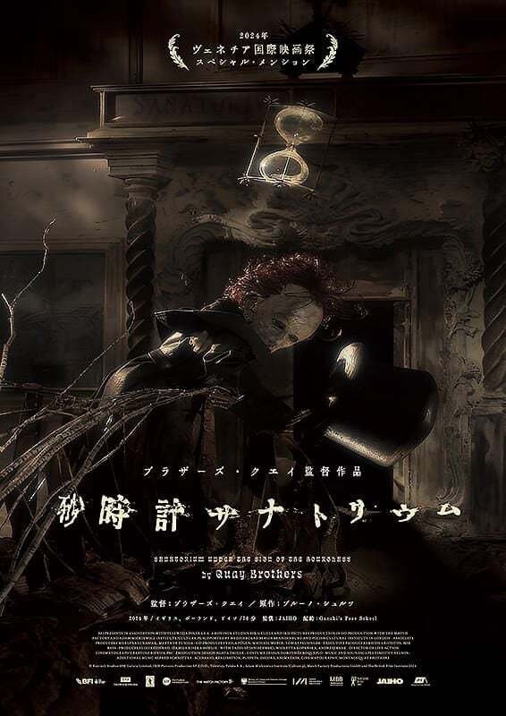 Anime Artwork