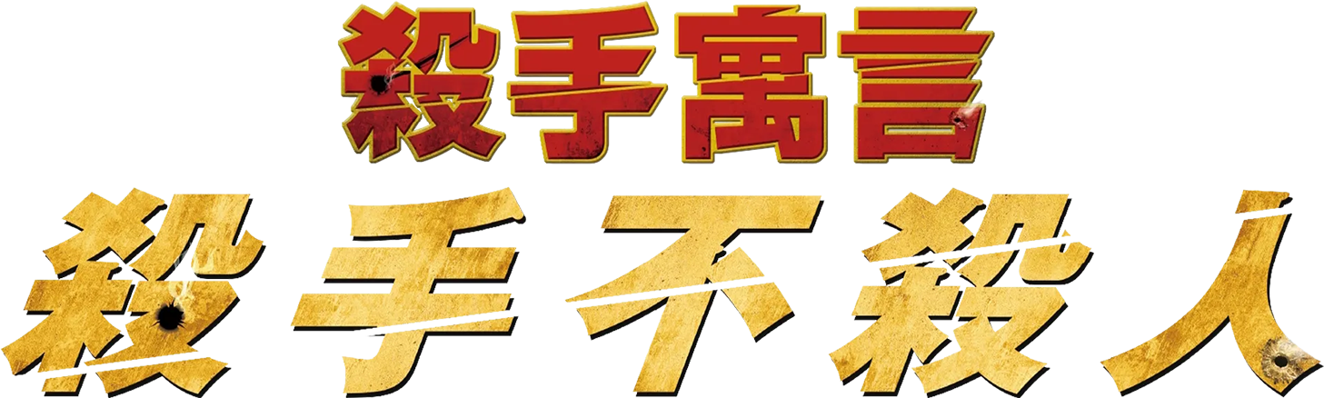 Anime Artwork
