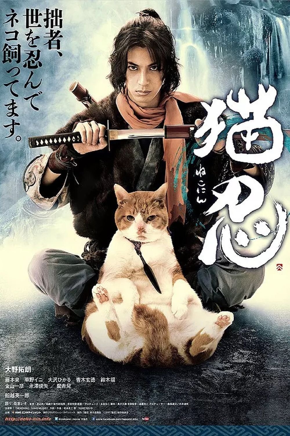 Anime Artwork