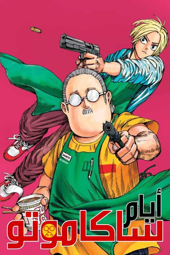 Anime Artwork