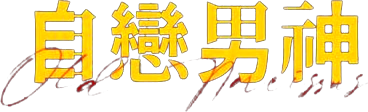 Anime Artwork