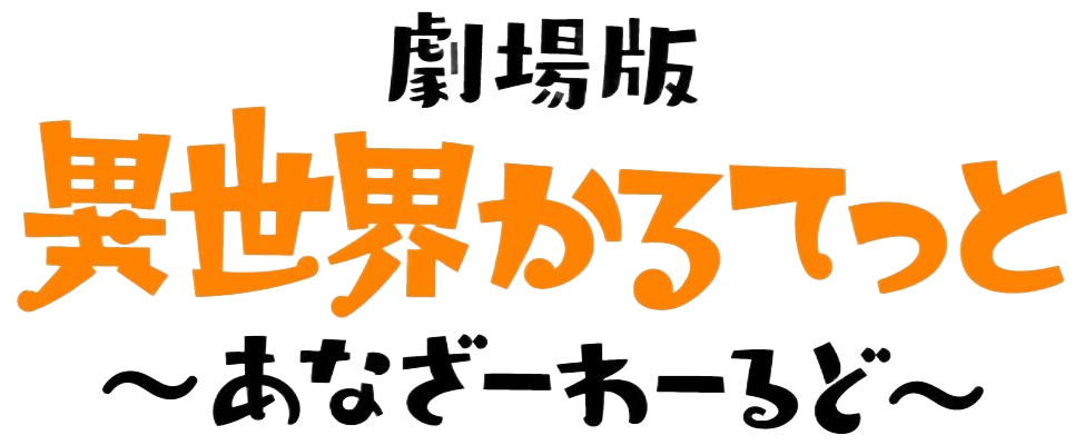 Anime Artwork