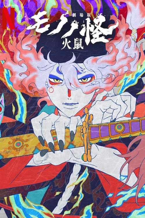 Anime Artwork