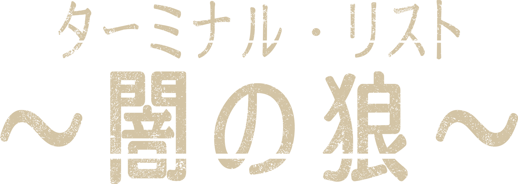 Anime Artwork