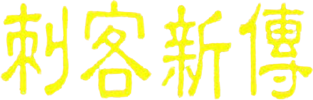 Anime Artwork