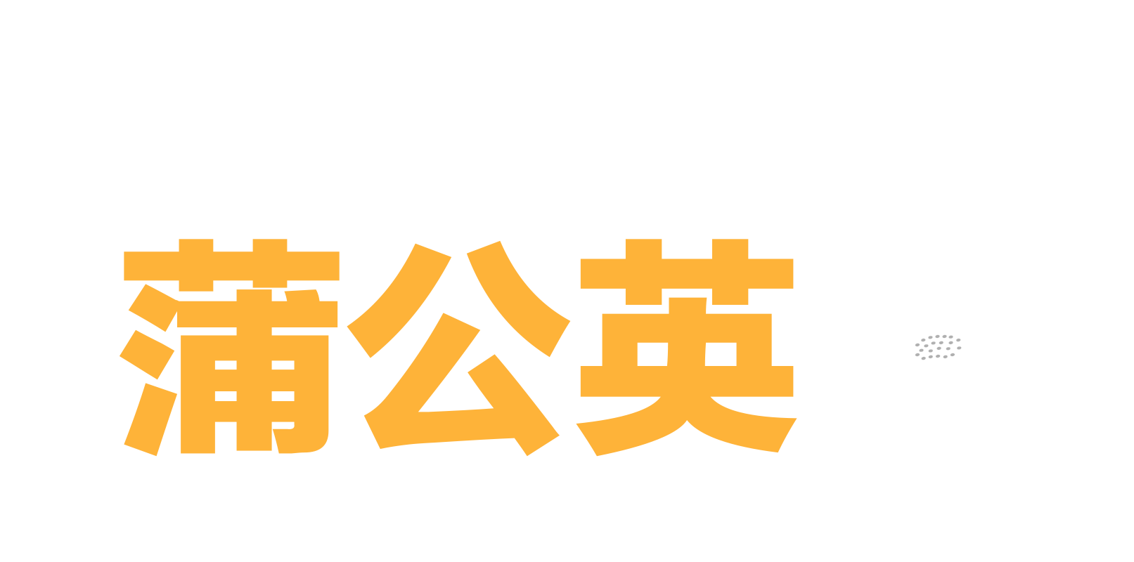 Anime Artwork