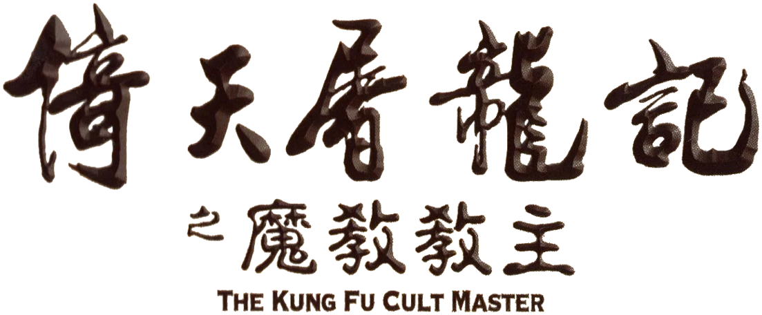 Anime Artwork