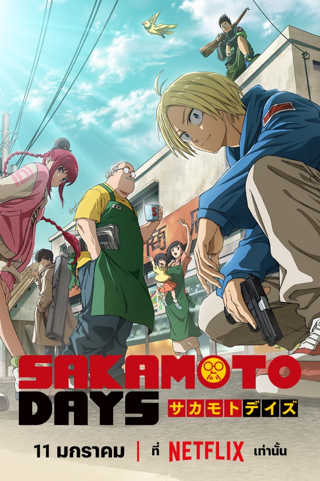 Anime Artwork