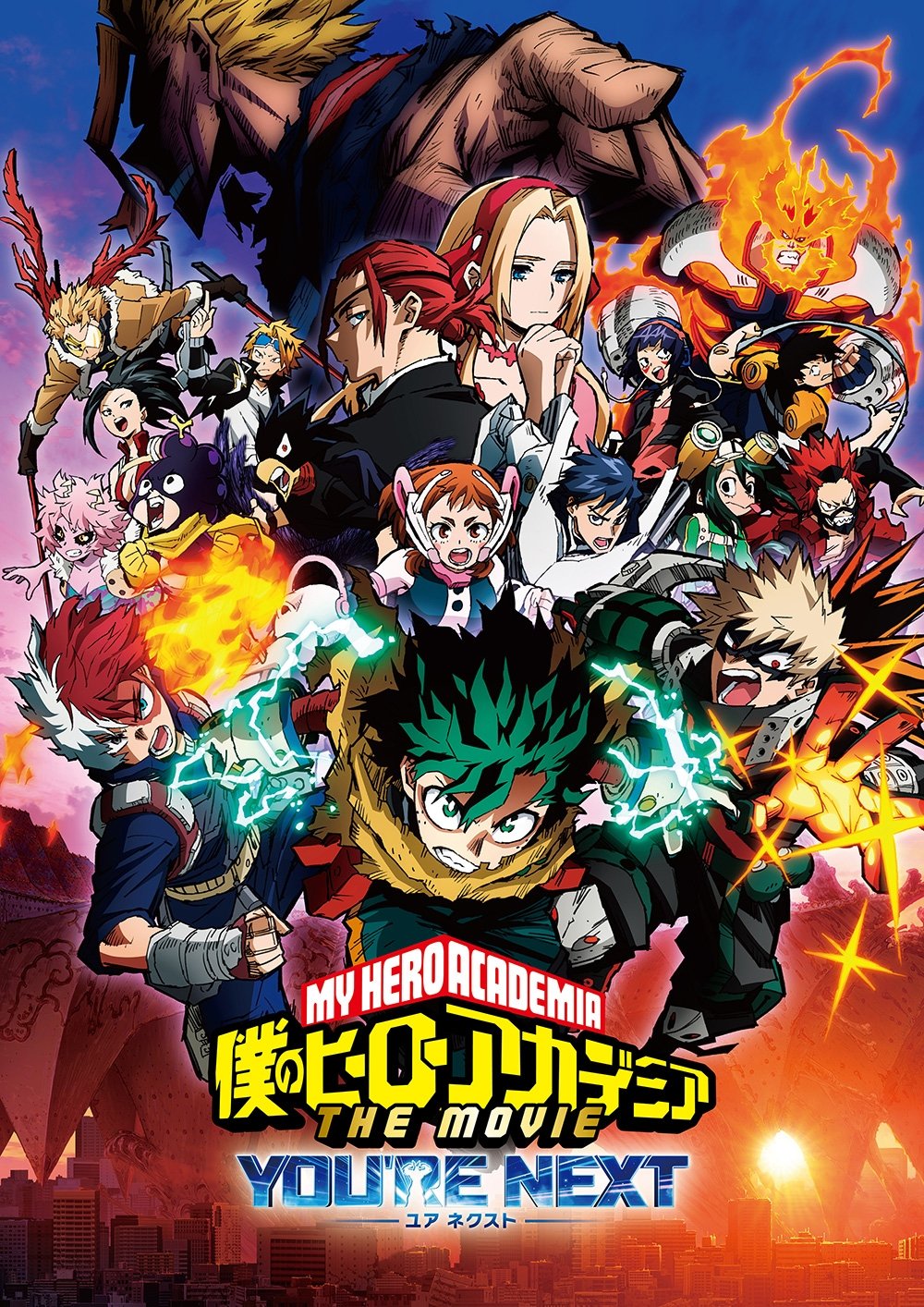 Anime Artwork