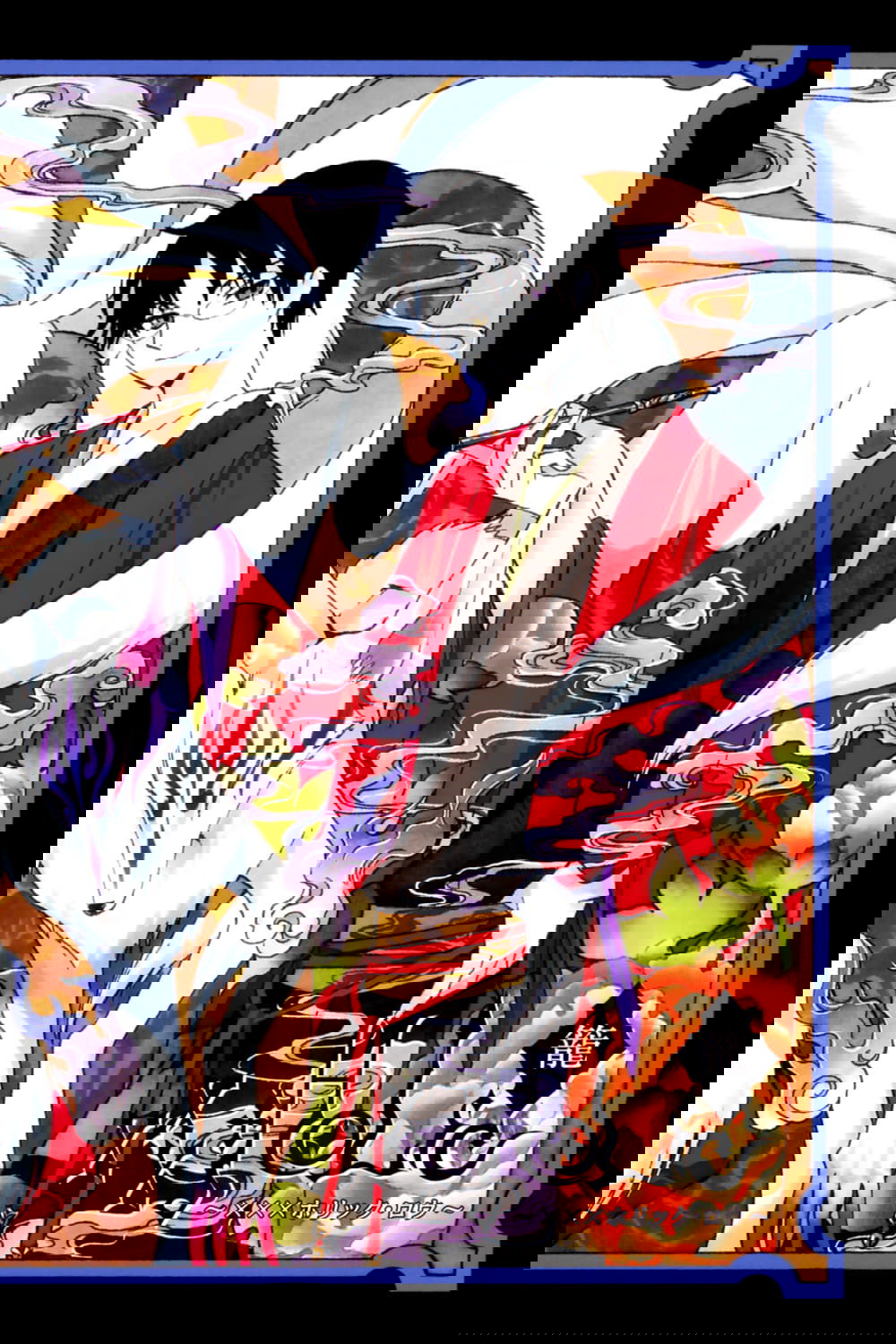Anime Artwork