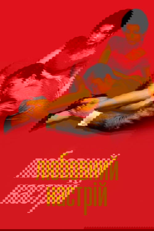 Anime Artwork