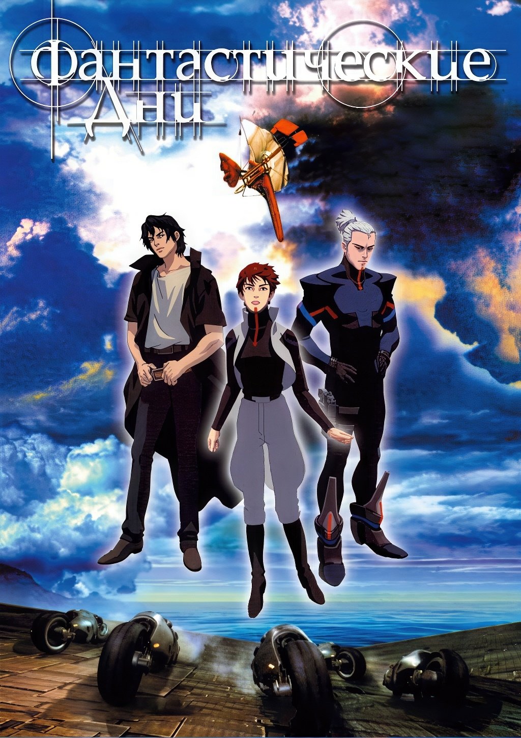 Anime Artwork