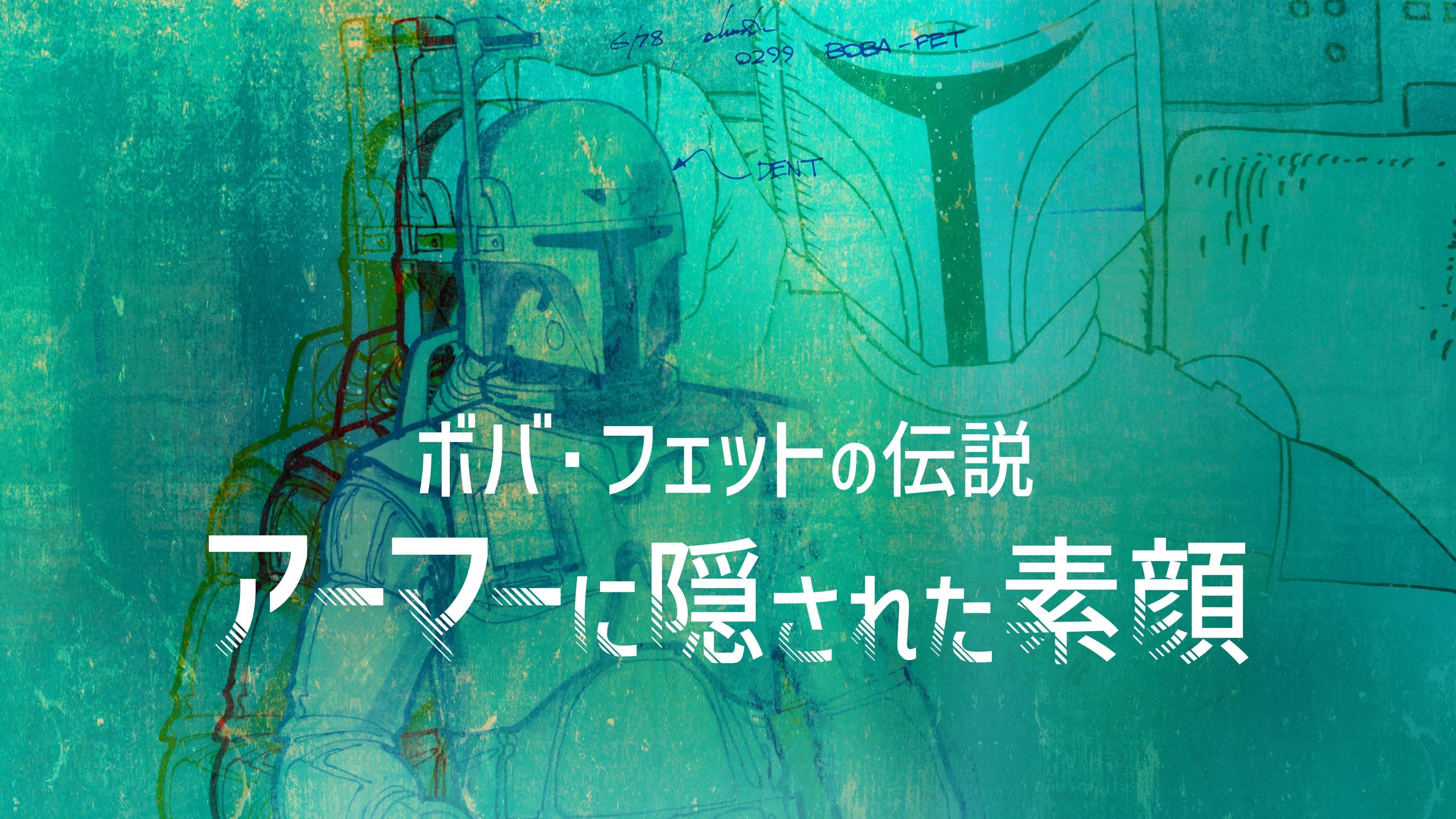 Anime Artwork