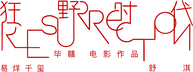 Anime Artwork