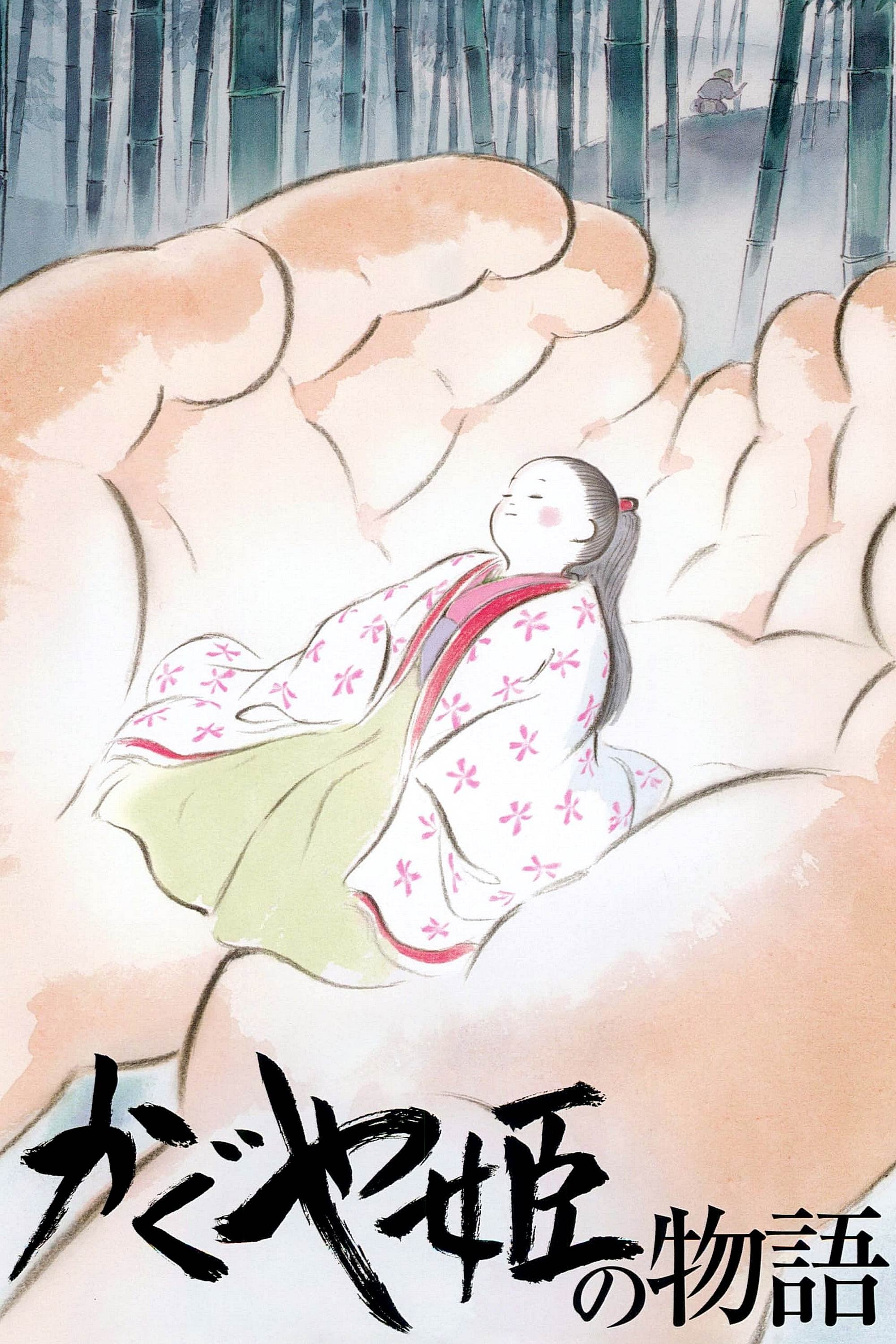 Anime Artwork