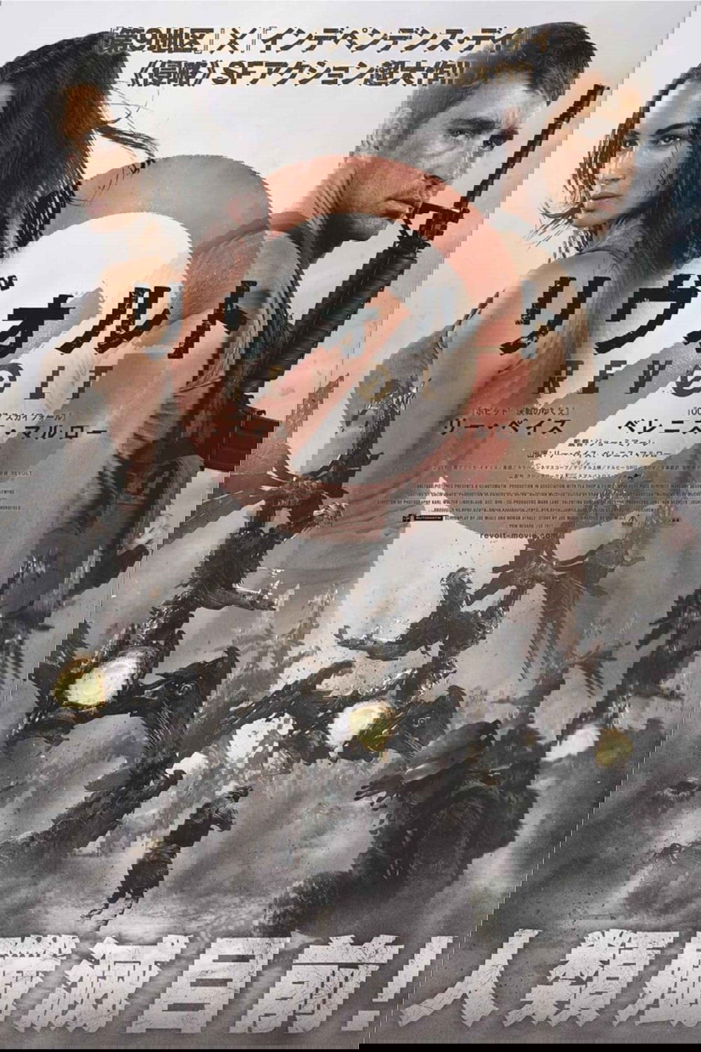 Anime Artwork