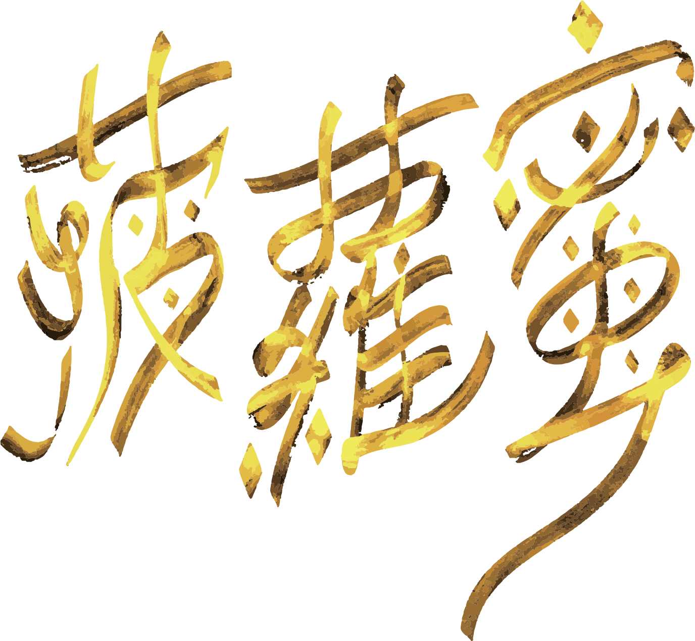 Anime Artwork