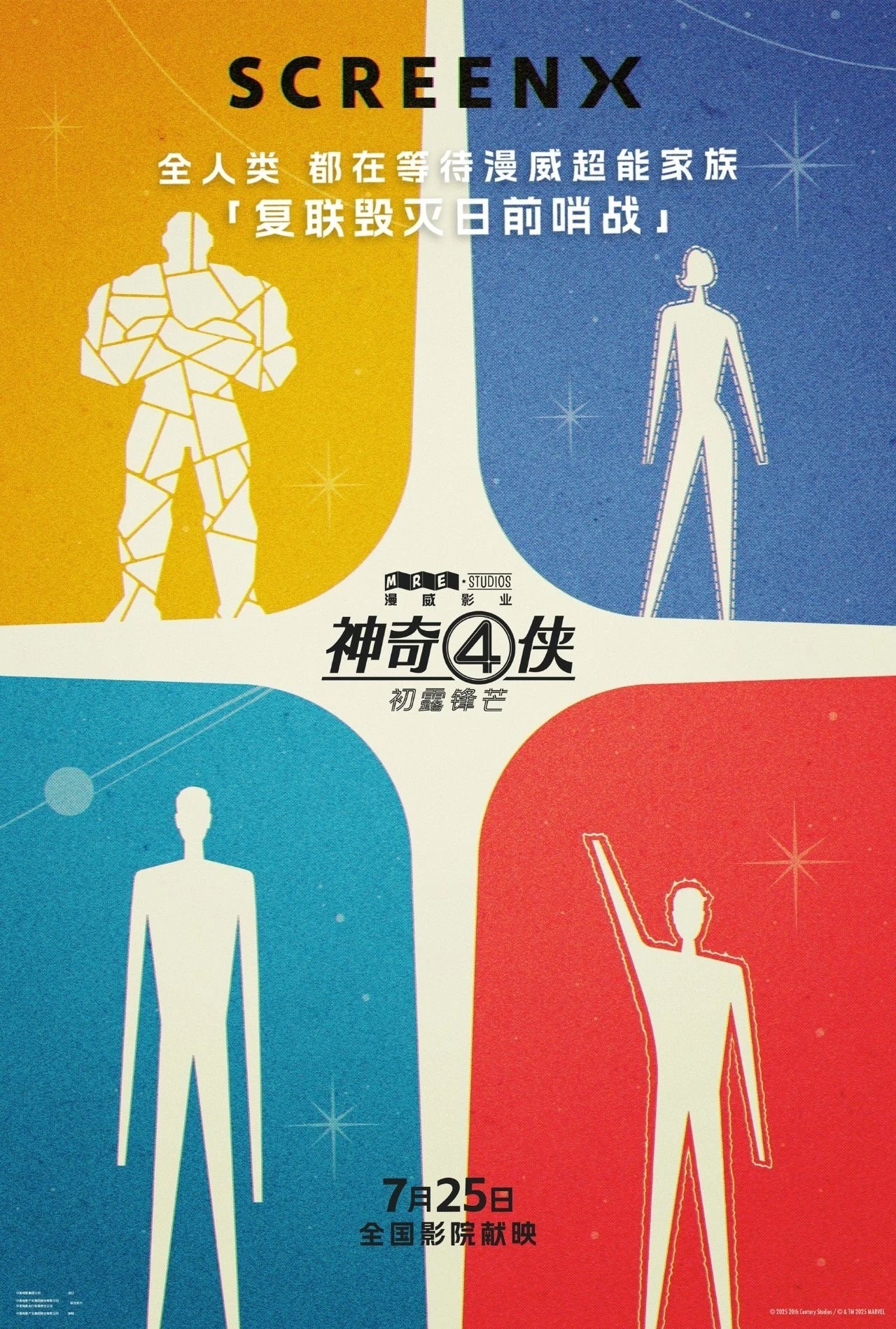 Anime Artwork