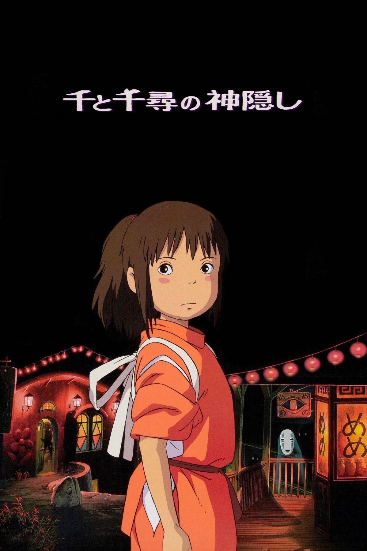 Anime Artwork