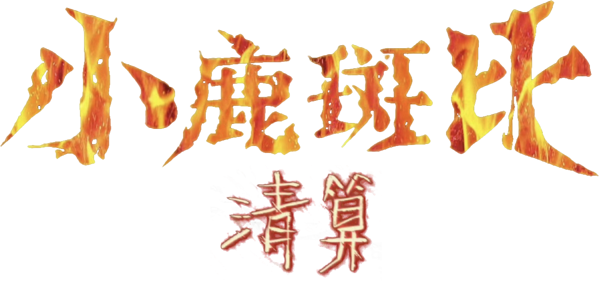 Anime Artwork