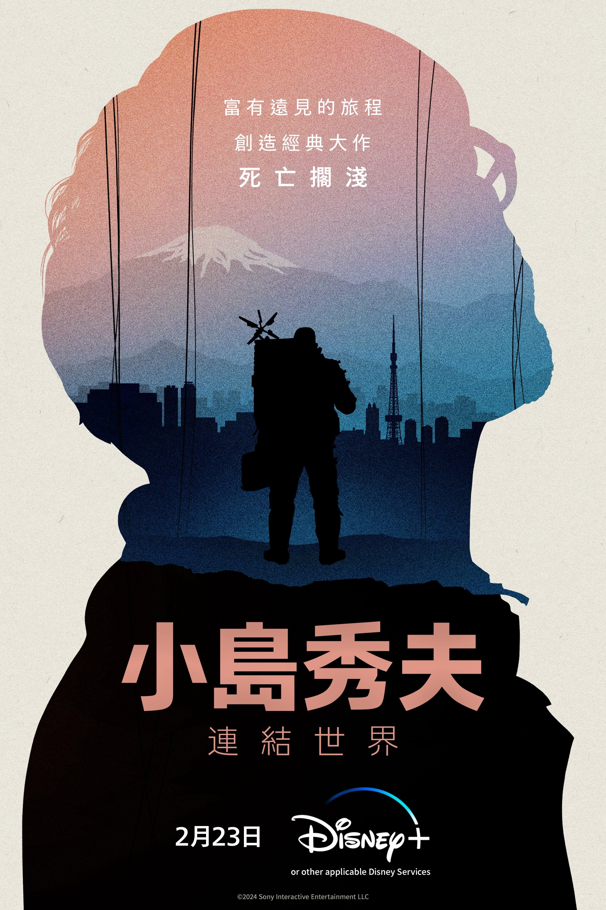 Anime Artwork
