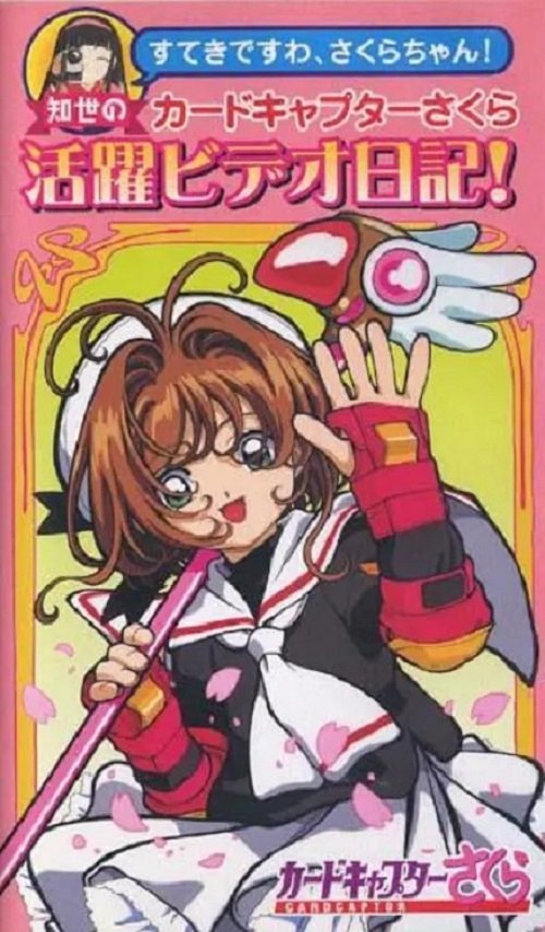 Anime Artwork