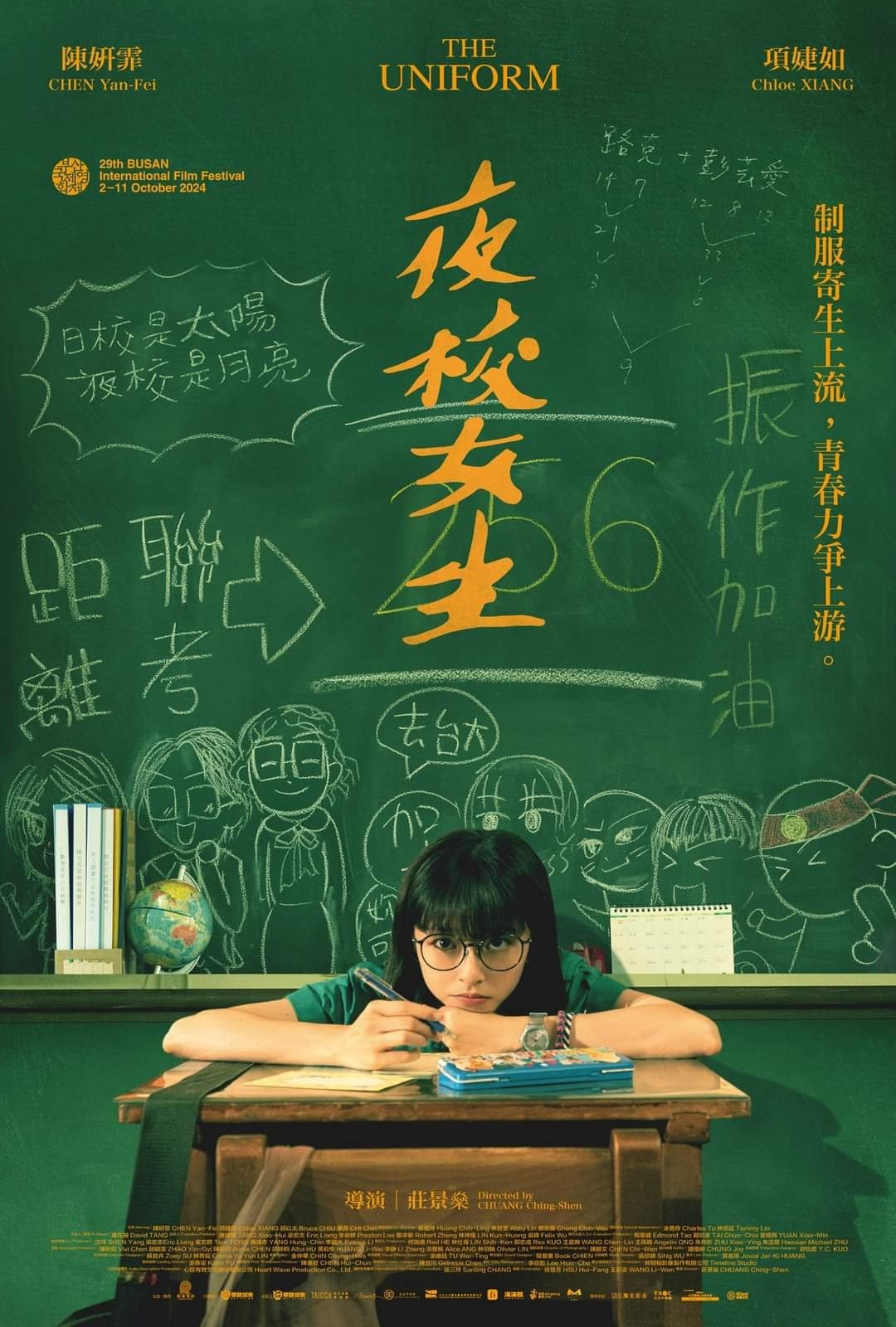 Anime Artwork