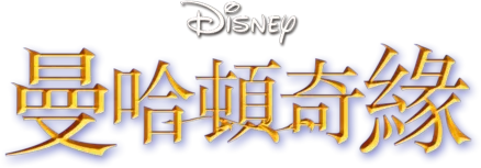Anime Artwork