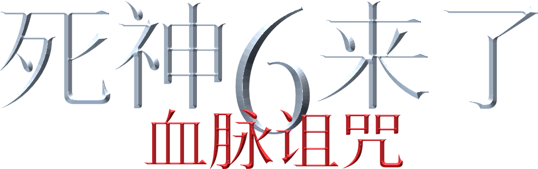 Anime Artwork