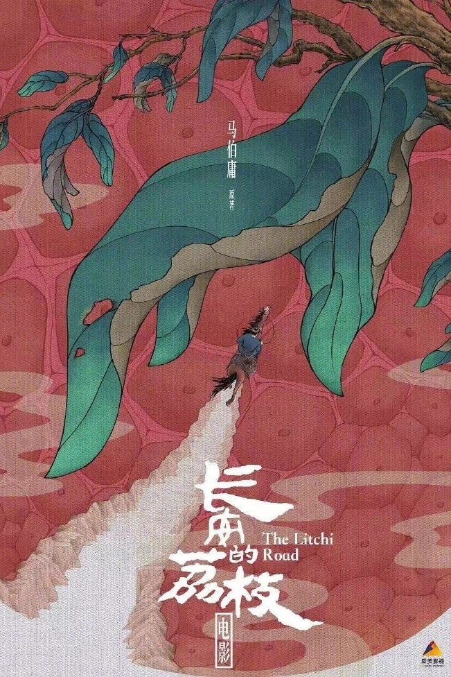 Anime Artwork
