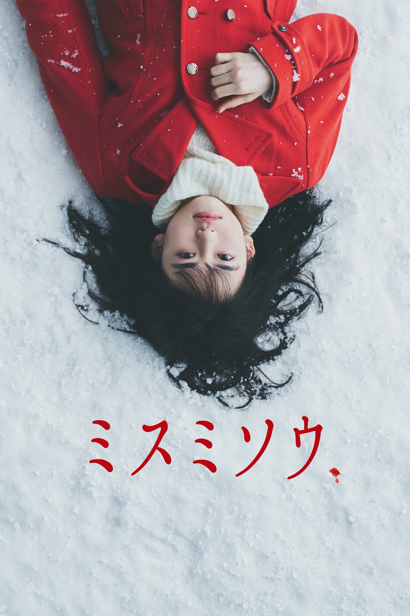 Anime Artwork