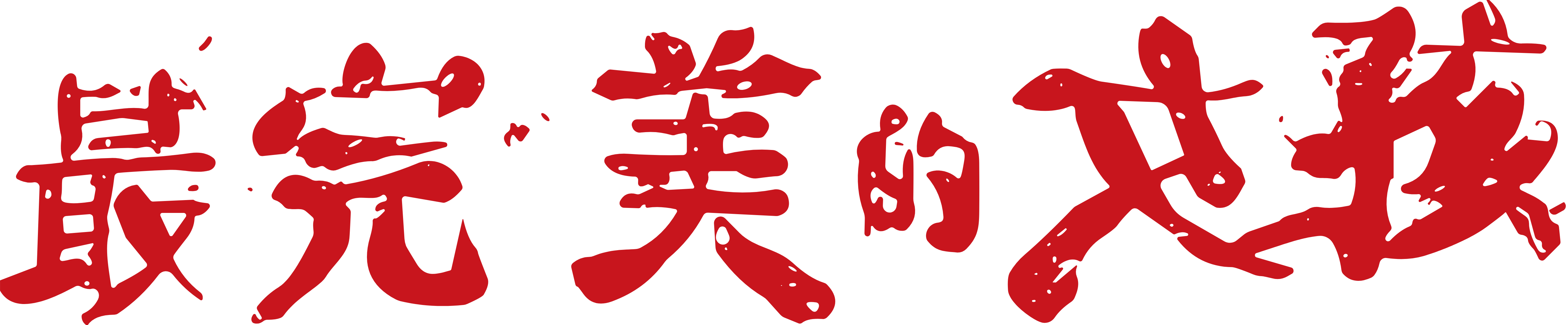 Anime Artwork