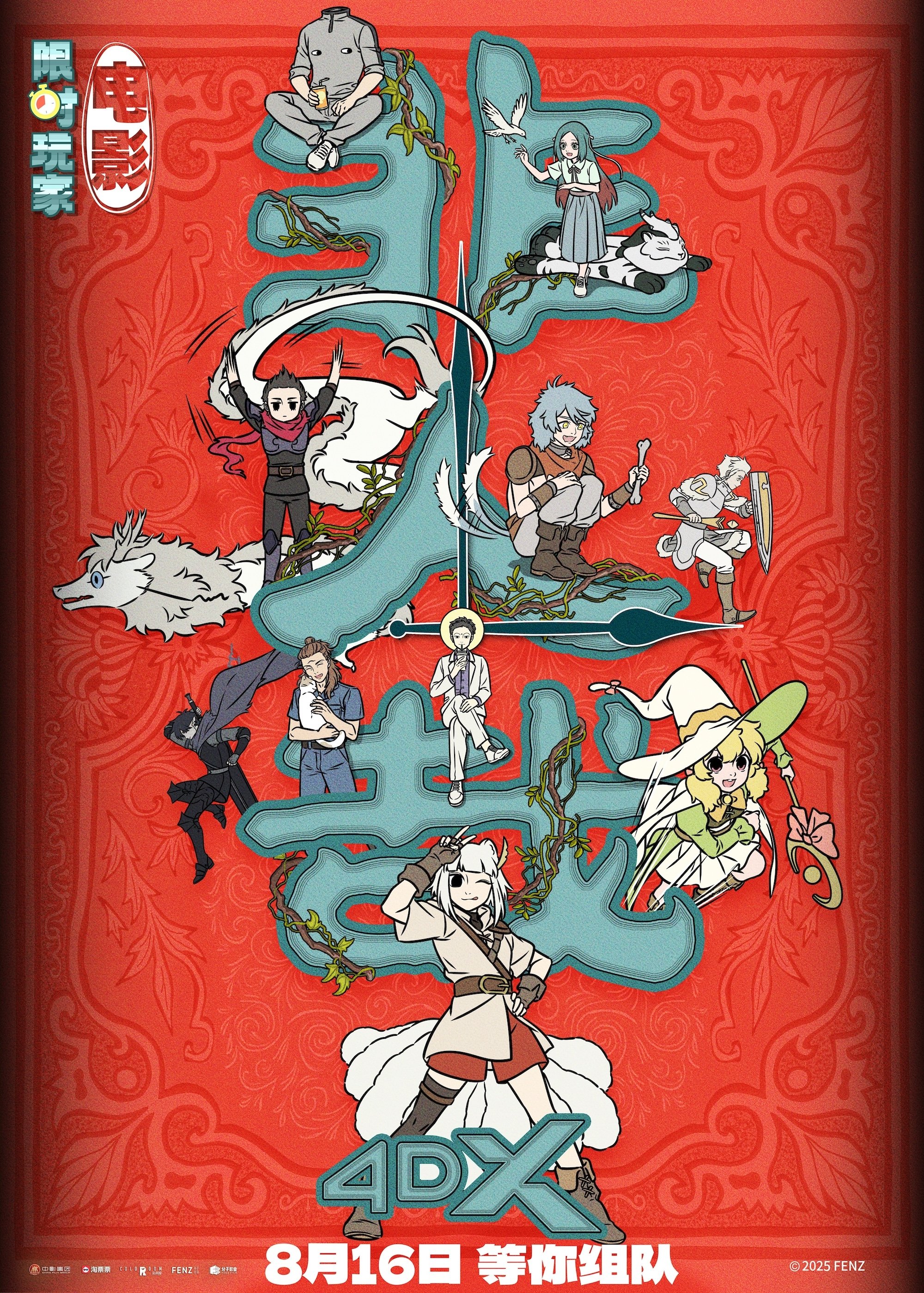 Anime Artwork
